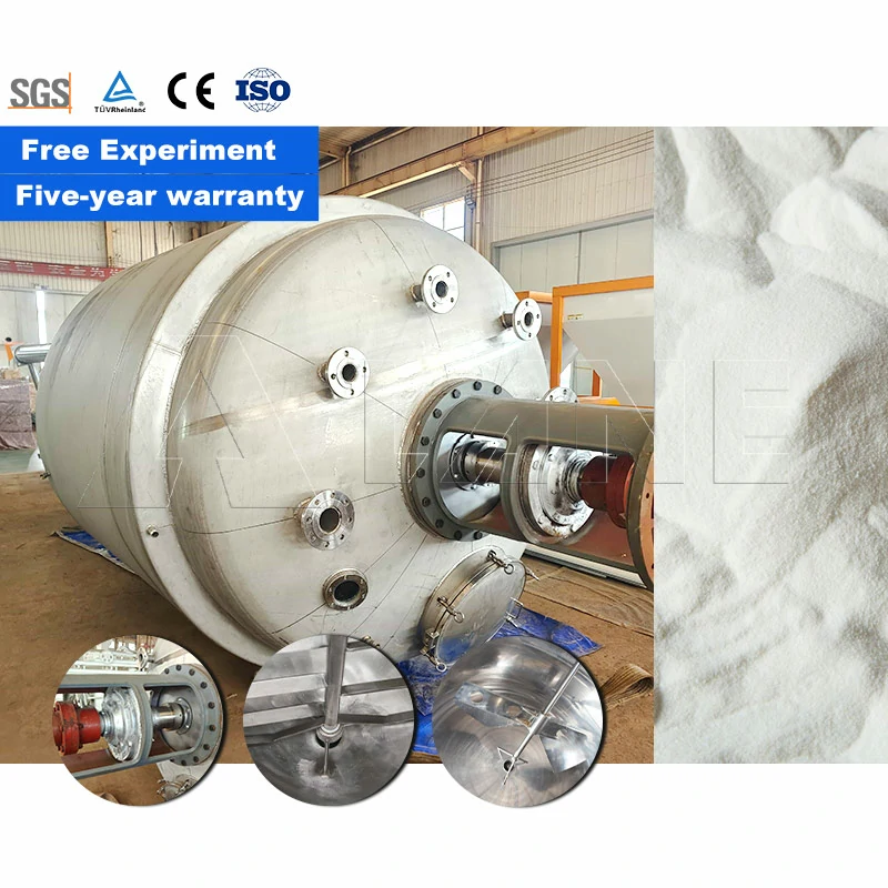Промышленный химический реакционный сосуд